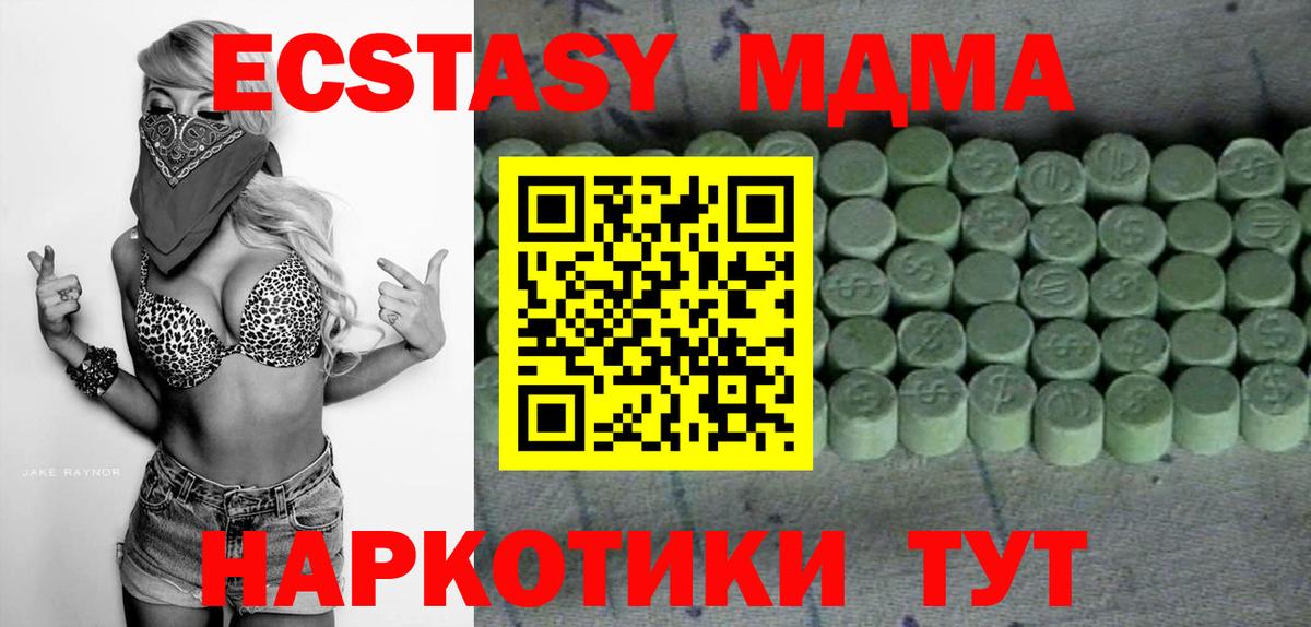 дарк нет какой сайт  ЭКСТАЗИ 280мг  Вход с VPN  Ecstasy таблы  Рыбинск 