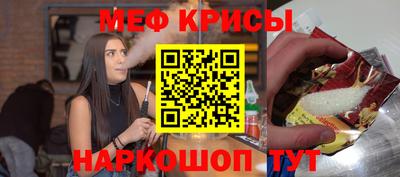 ПСИЛОЦИБИНОВЫЕ ГРИБЫ Рузаевка