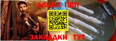сатива Рязань
