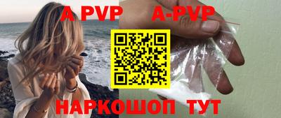 сатива Рязань