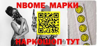 ПСИЛОЦИБИНОВЫЕ ГРИБЫ Рузаевка