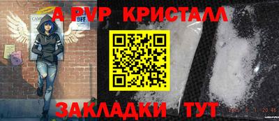 ПСИЛОЦИБИНОВЫЕ ГРИБЫ Рузаевка