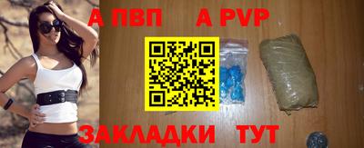 сатива Рязань