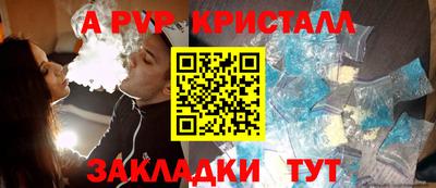 ПСИЛОЦИБИНОВЫЕ ГРИБЫ Рузаевка