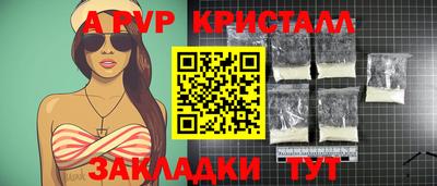 сатива Рязань