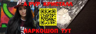 ПСИЛОЦИБИНОВЫЕ ГРИБЫ Рузаевка