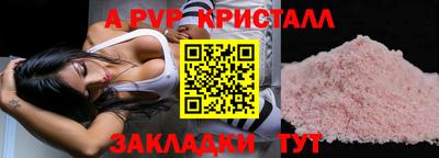 сатива Рязань
