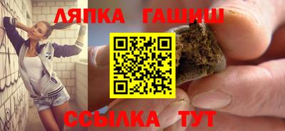 сатива Рязань