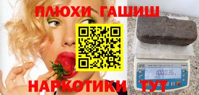 ПСИЛОЦИБИНОВЫЕ ГРИБЫ Рузаевка
