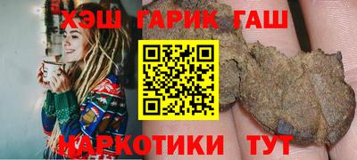сатива Рязань