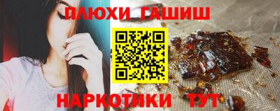 ПСИЛОЦИБИНОВЫЕ ГРИБЫ Рузаевка