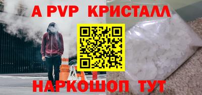 ПСИЛОЦИБИНОВЫЕ ГРИБЫ Рузаевка