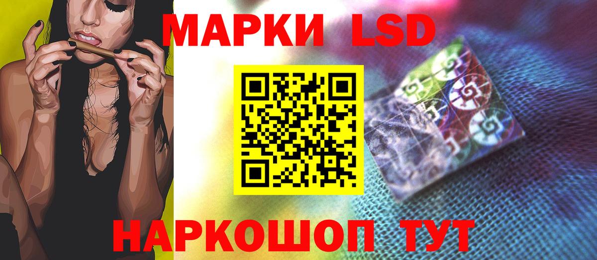 Лсд 25 экстази кислота Рыбинск