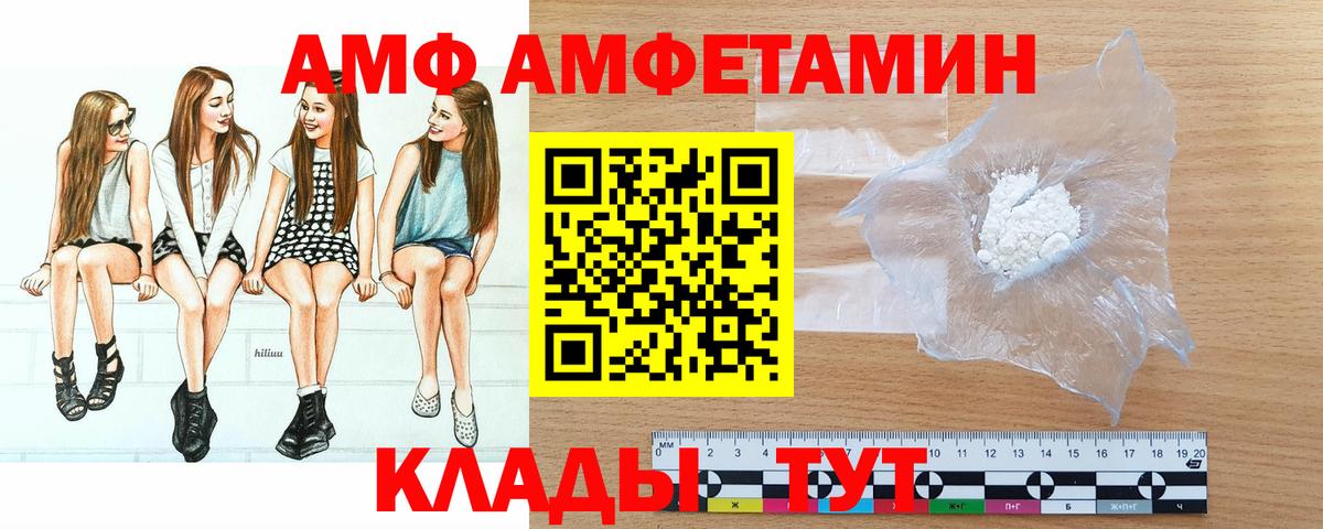 Метамфетамин пудра Рыбинск