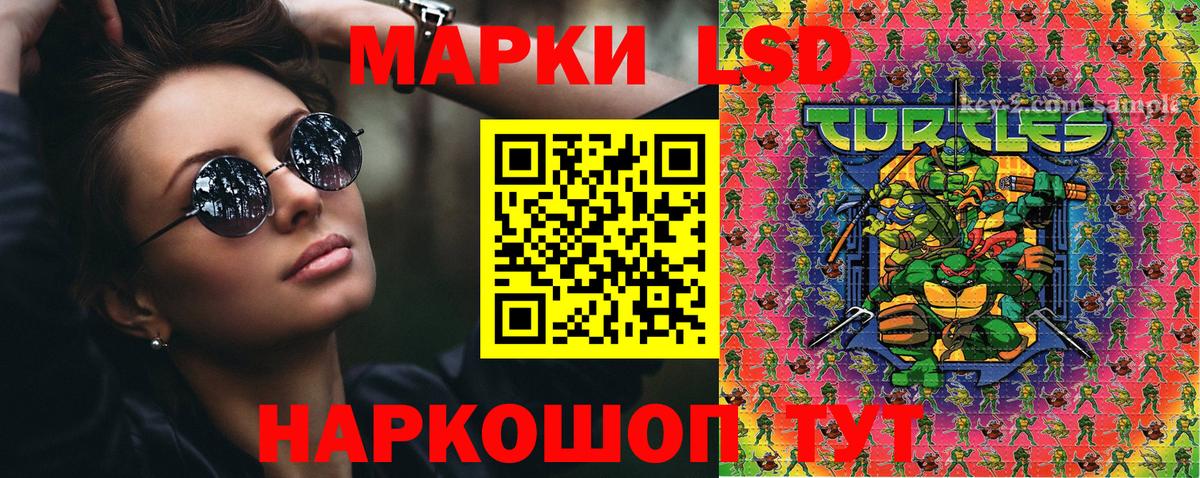 Марки NBOMe 1,8мг  Вход с VPN  Марки 25I-NBOMe  Рыбинск  Марки NBOMe 1,8мг 