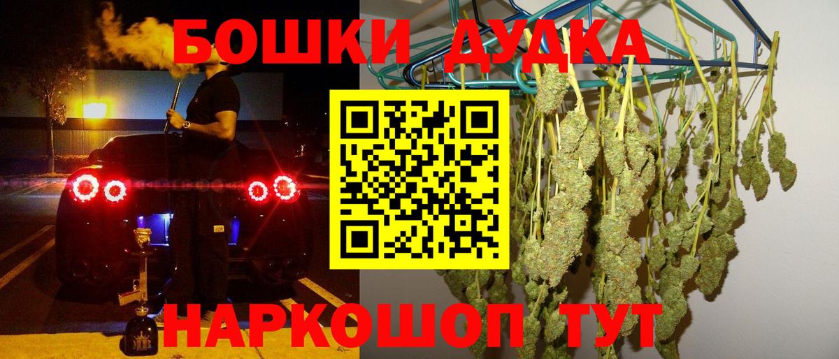 Каннабис MAZAR Рыбинск